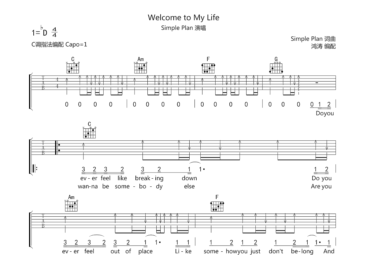 Welcome to My Life吉他谱预览图