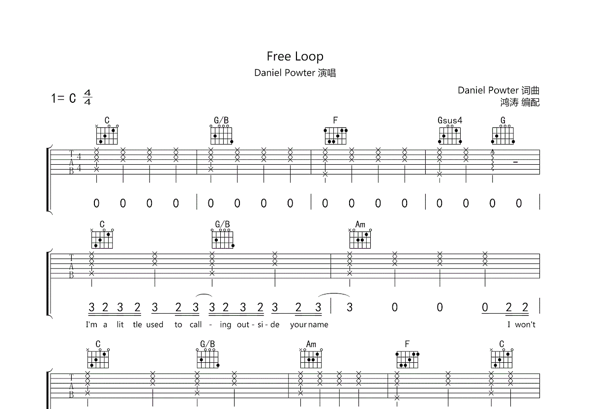 Free Loop吉他谱预览图