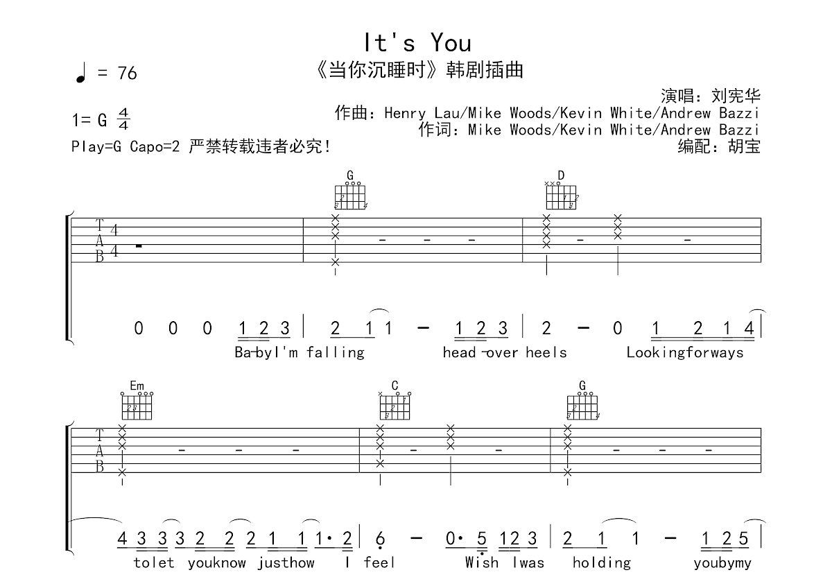 It's You吉他谱预览图