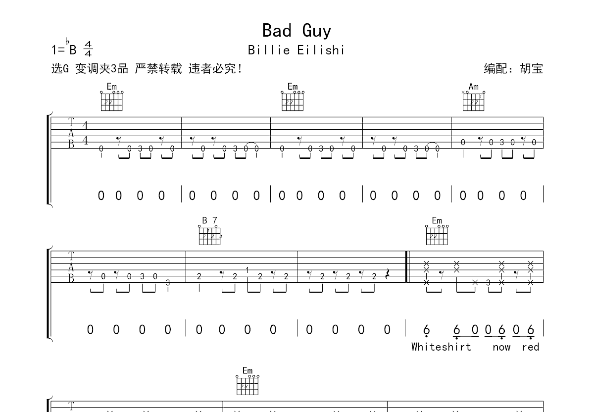 Bad Guy吉他谱预览图