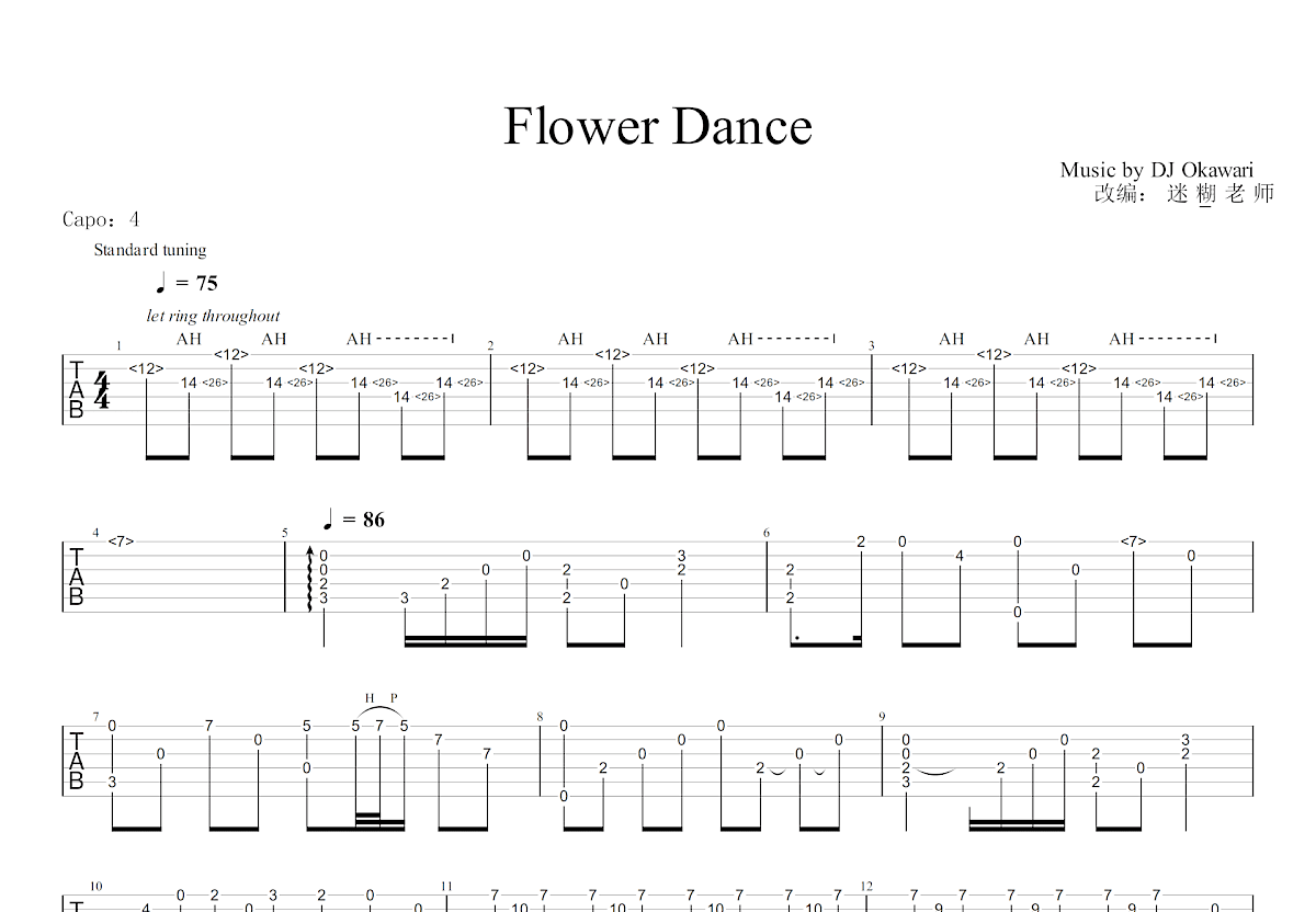 Flower Dance吉他谱预览图