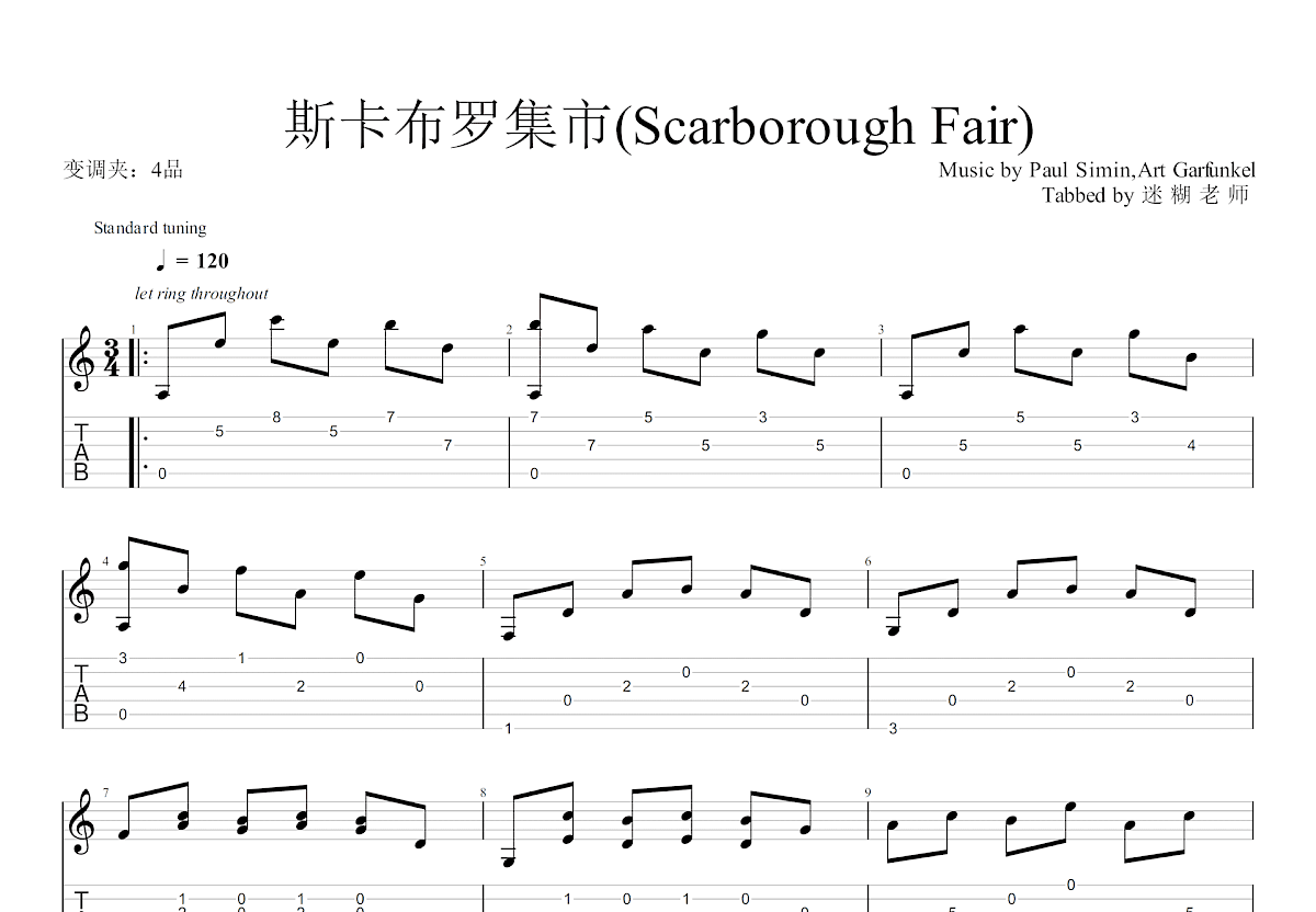 斯卡布罗集市吉他谱_Paul Simin_C调指弹