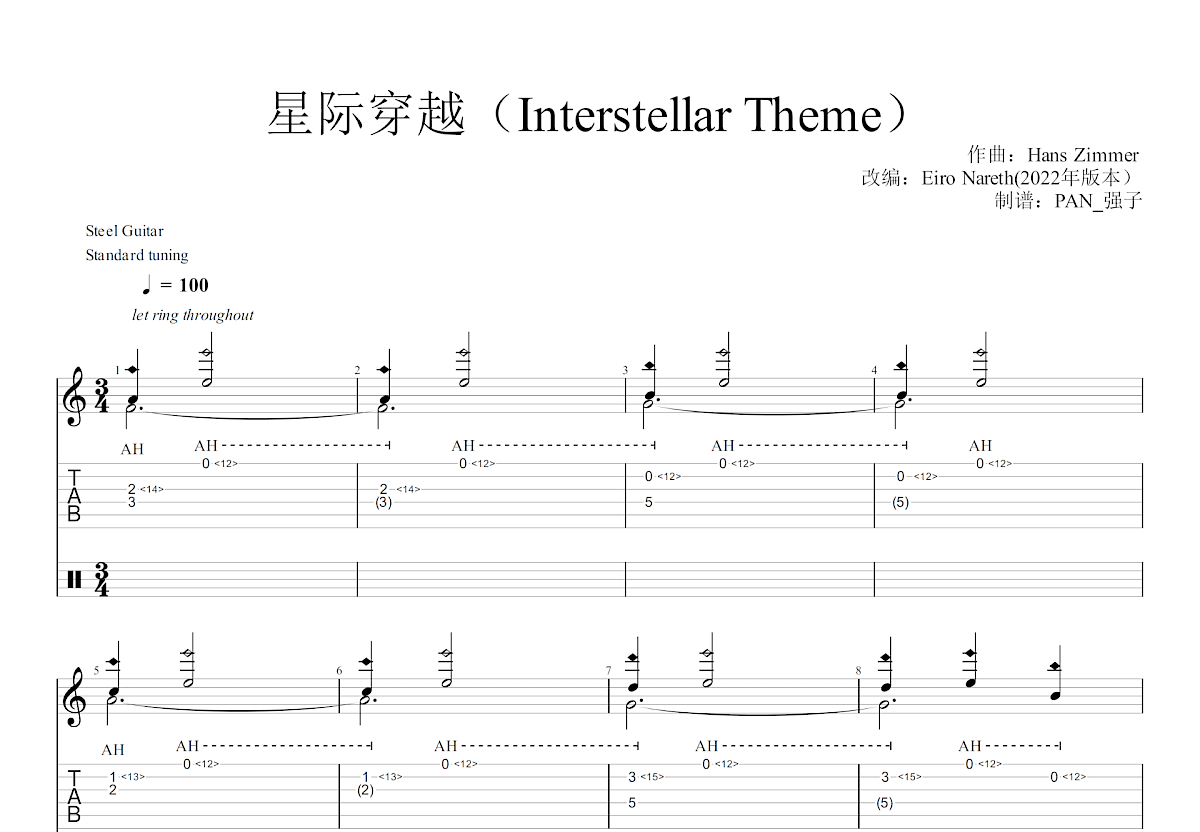 Interstellasr Theme吉他谱_Eiro Nareth_C调指弹