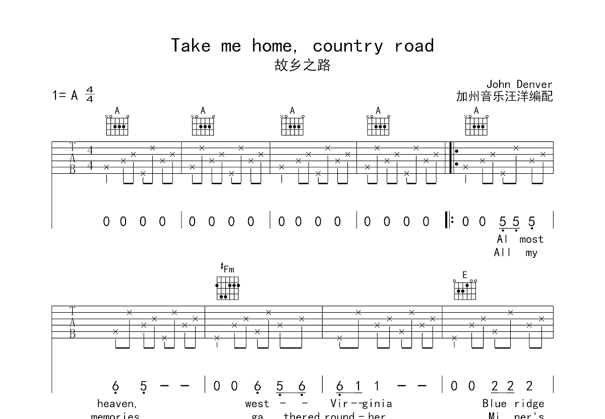 Take me home country road吉他谱预览图