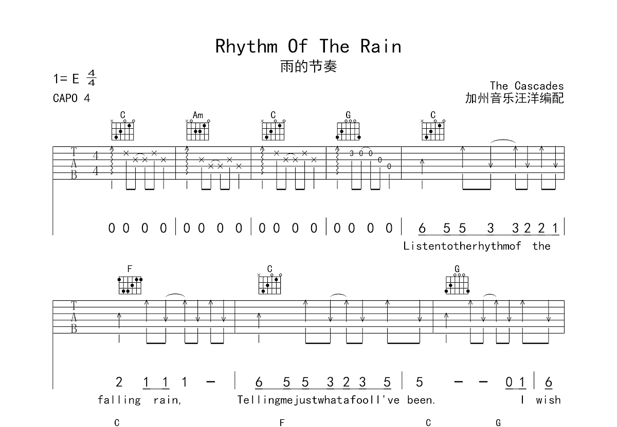 Rhythm Of The Rain吉他谱预览图