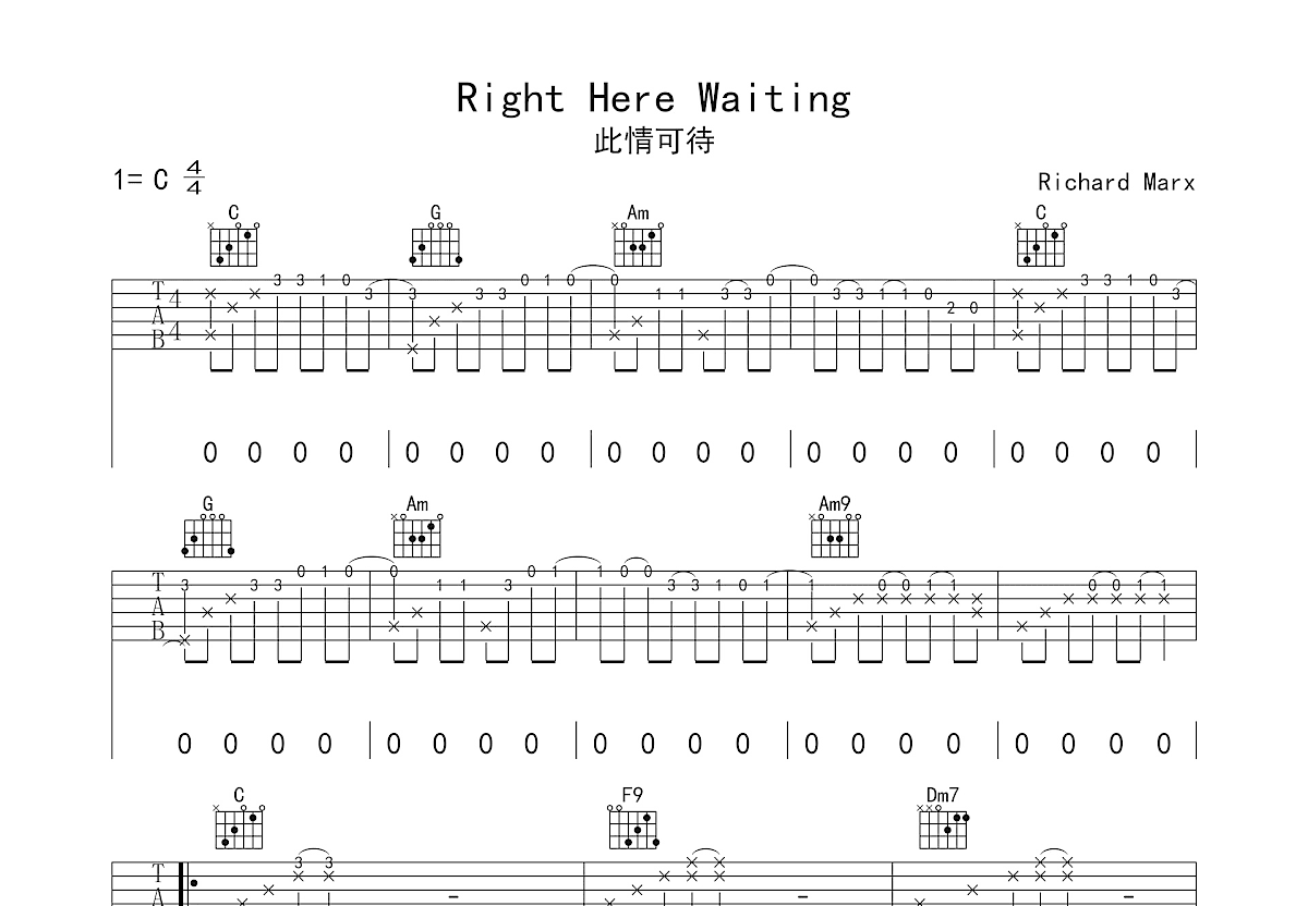 Right Here Waiting吉他谱预览图