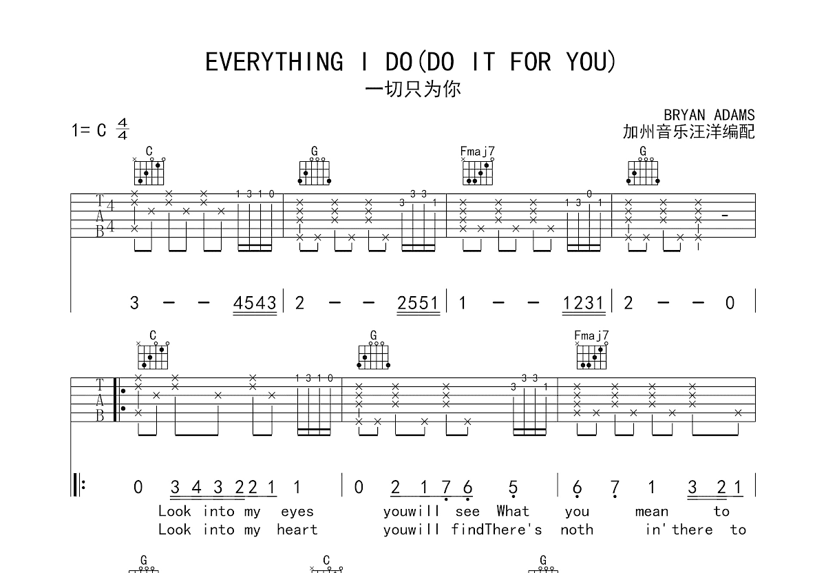 EVERYTHING I DO(DO IT FOR YOU)吉他谱预览图