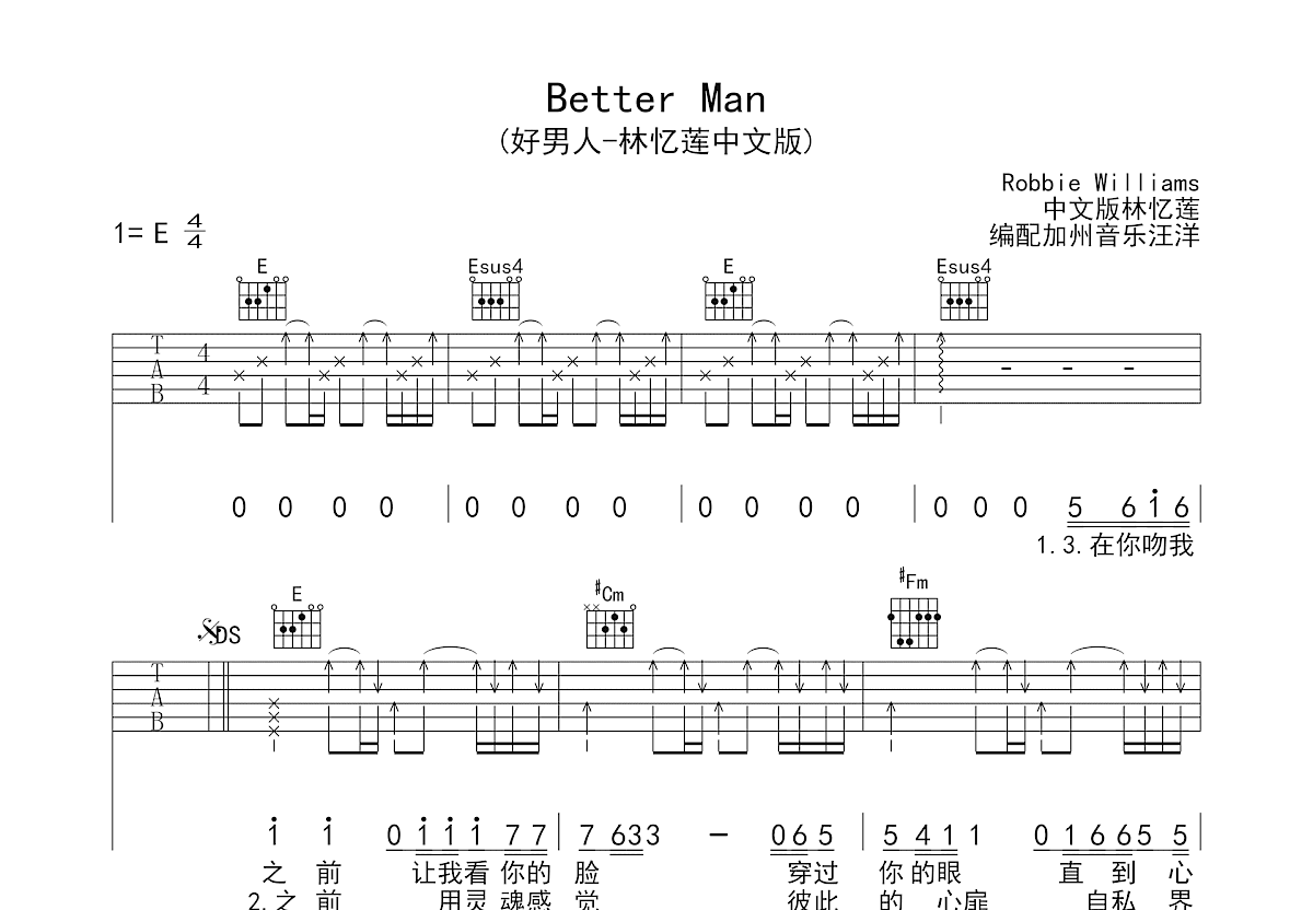 Better Man吉他谱预览图