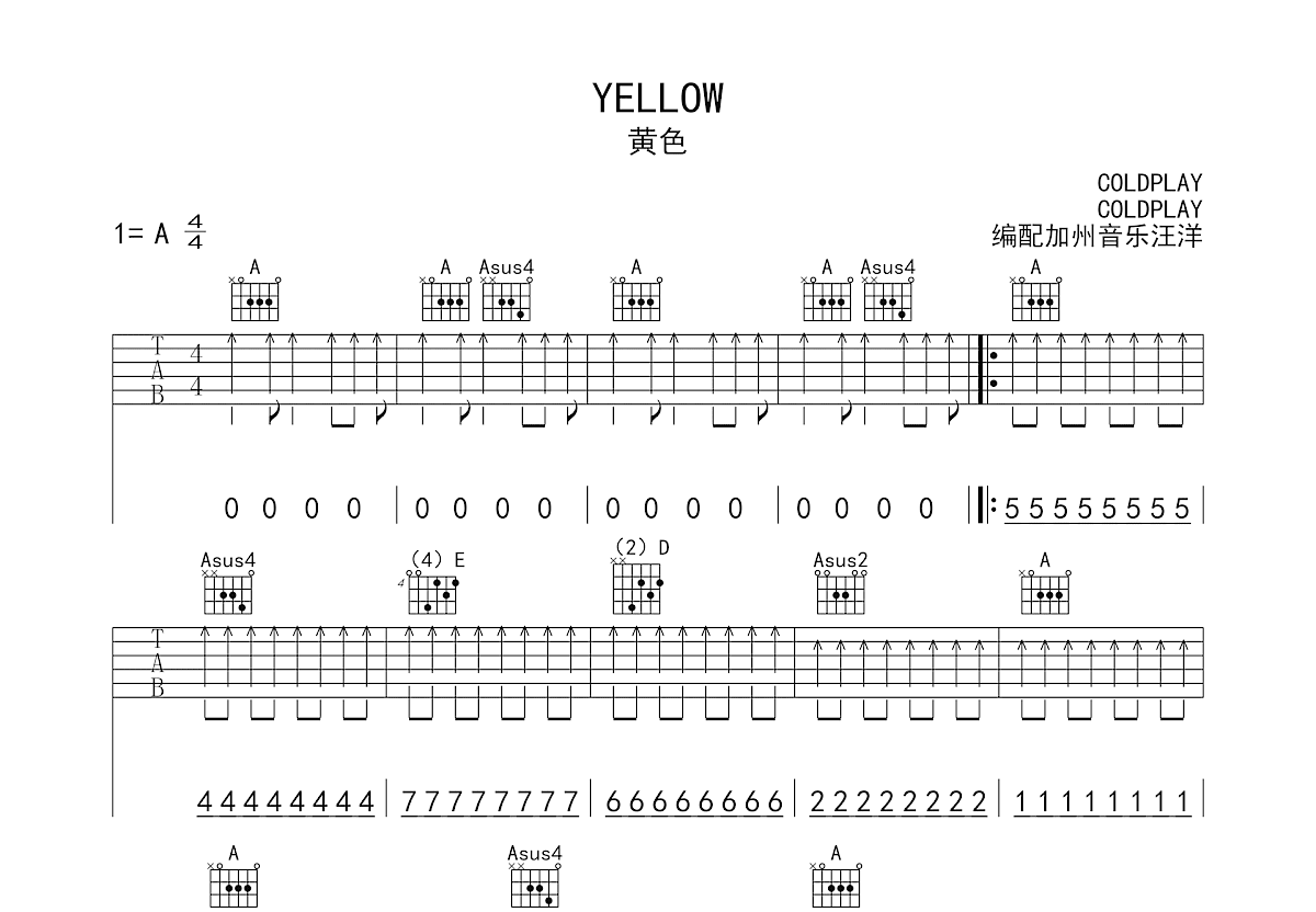 YELLOW吉他谱预览图