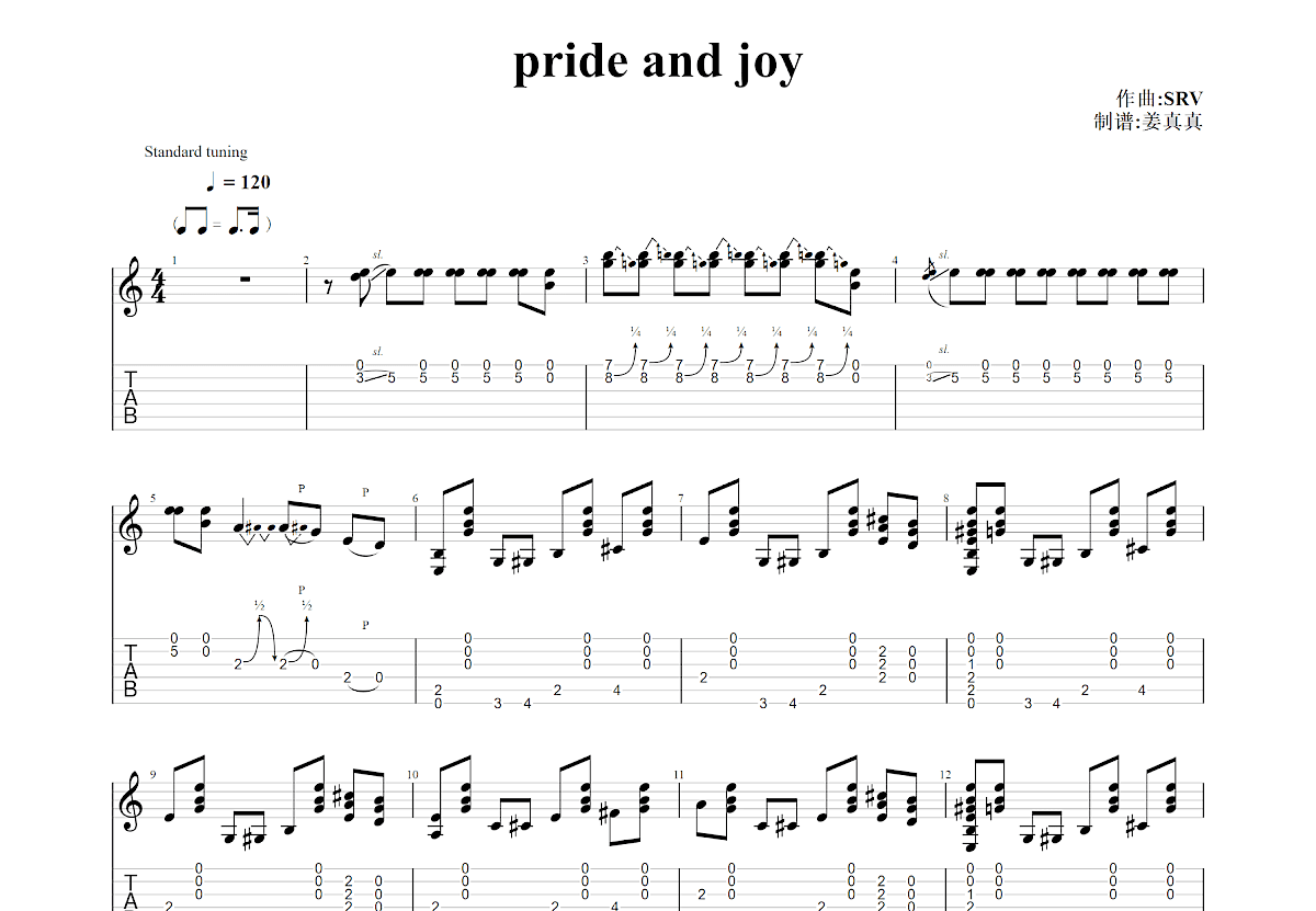 pride and joy吉他谱预览图