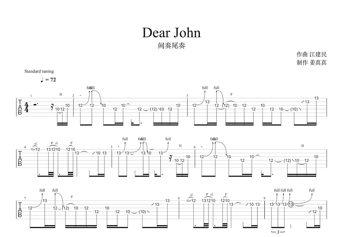 Dear John吉他谱预览图