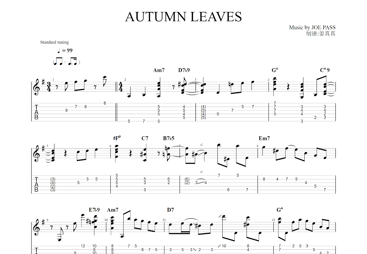 秋叶吉他谱预览图