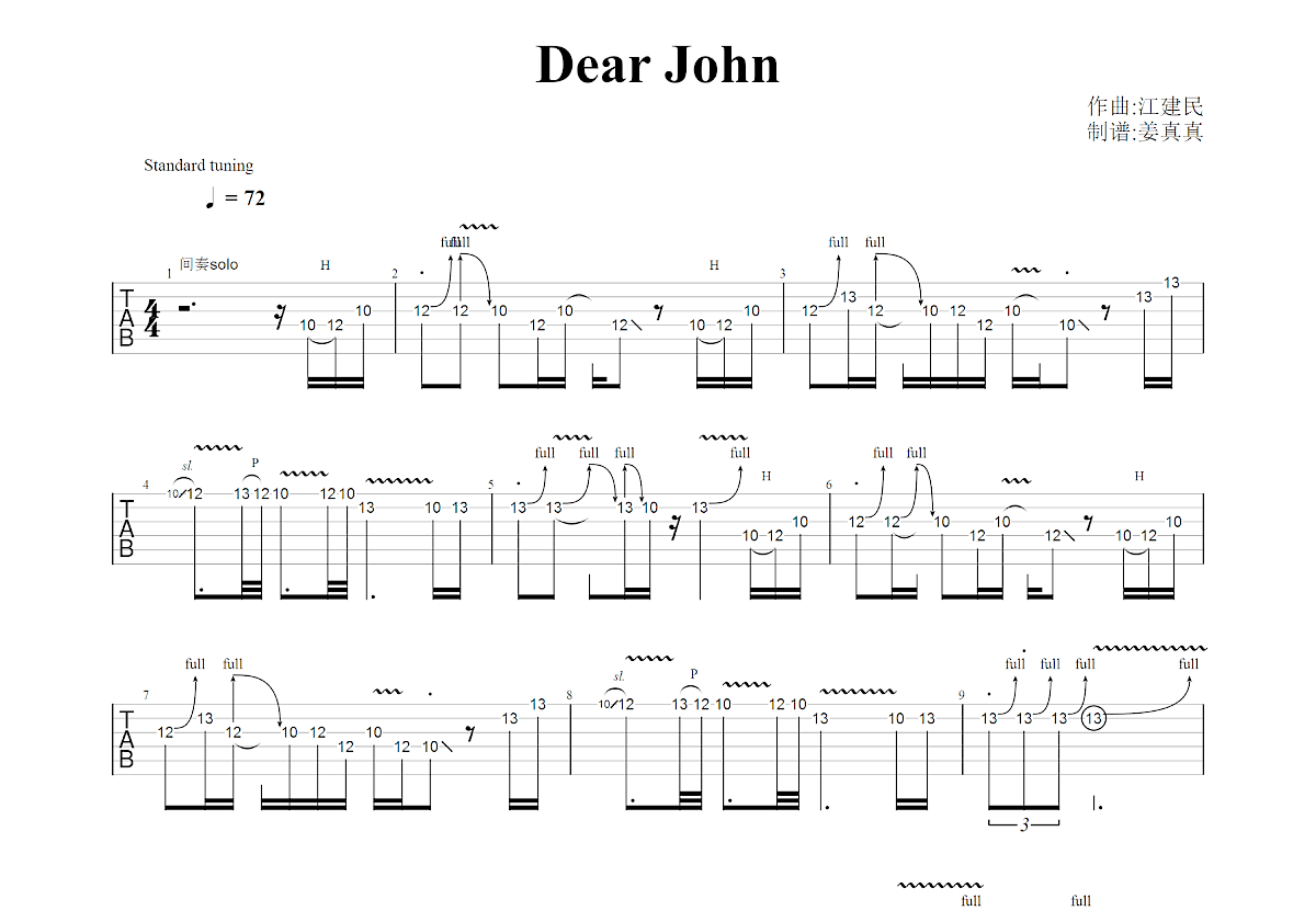 Dear John吉他谱预览图