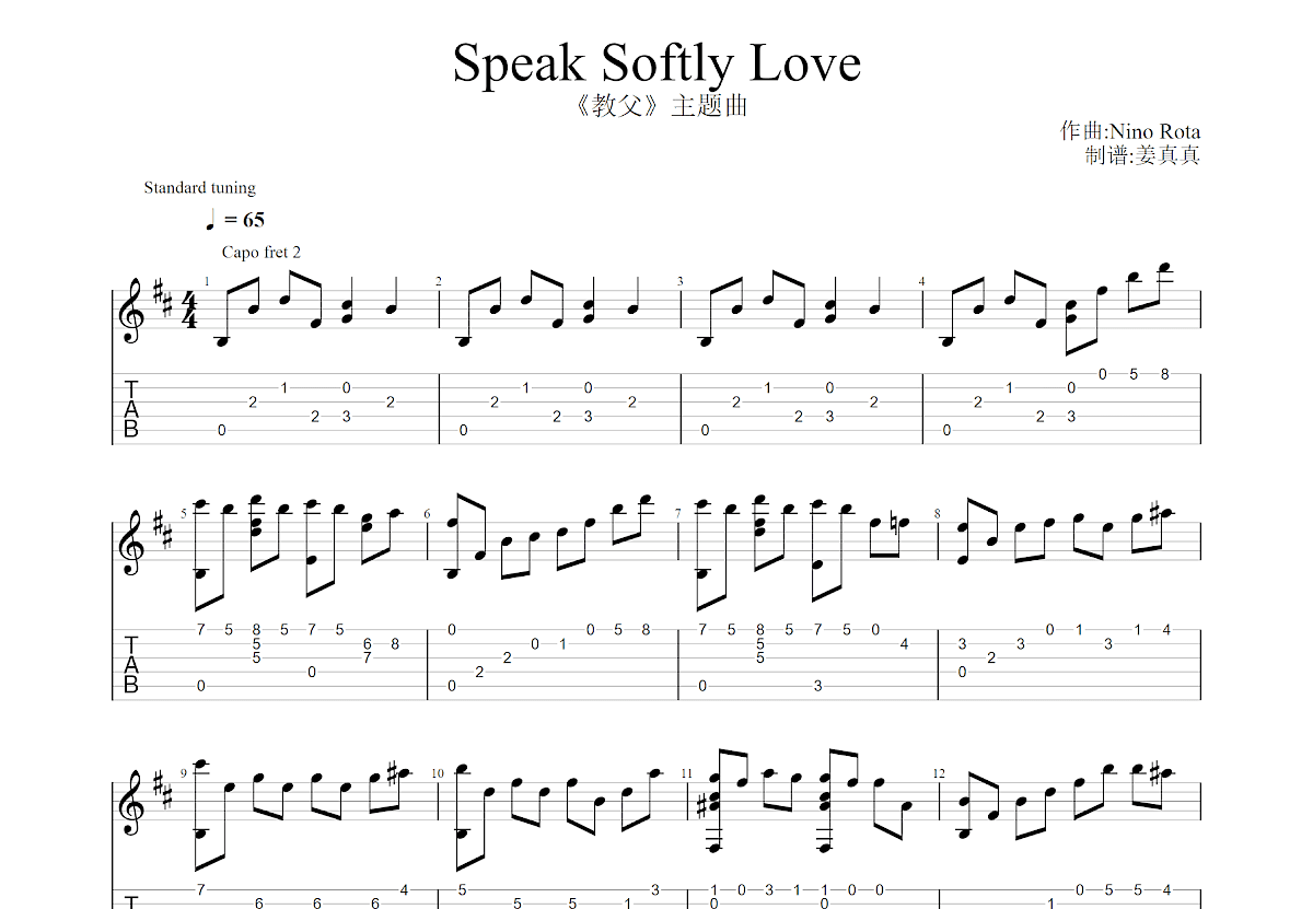 Speak Softly Love吉他谱预览图