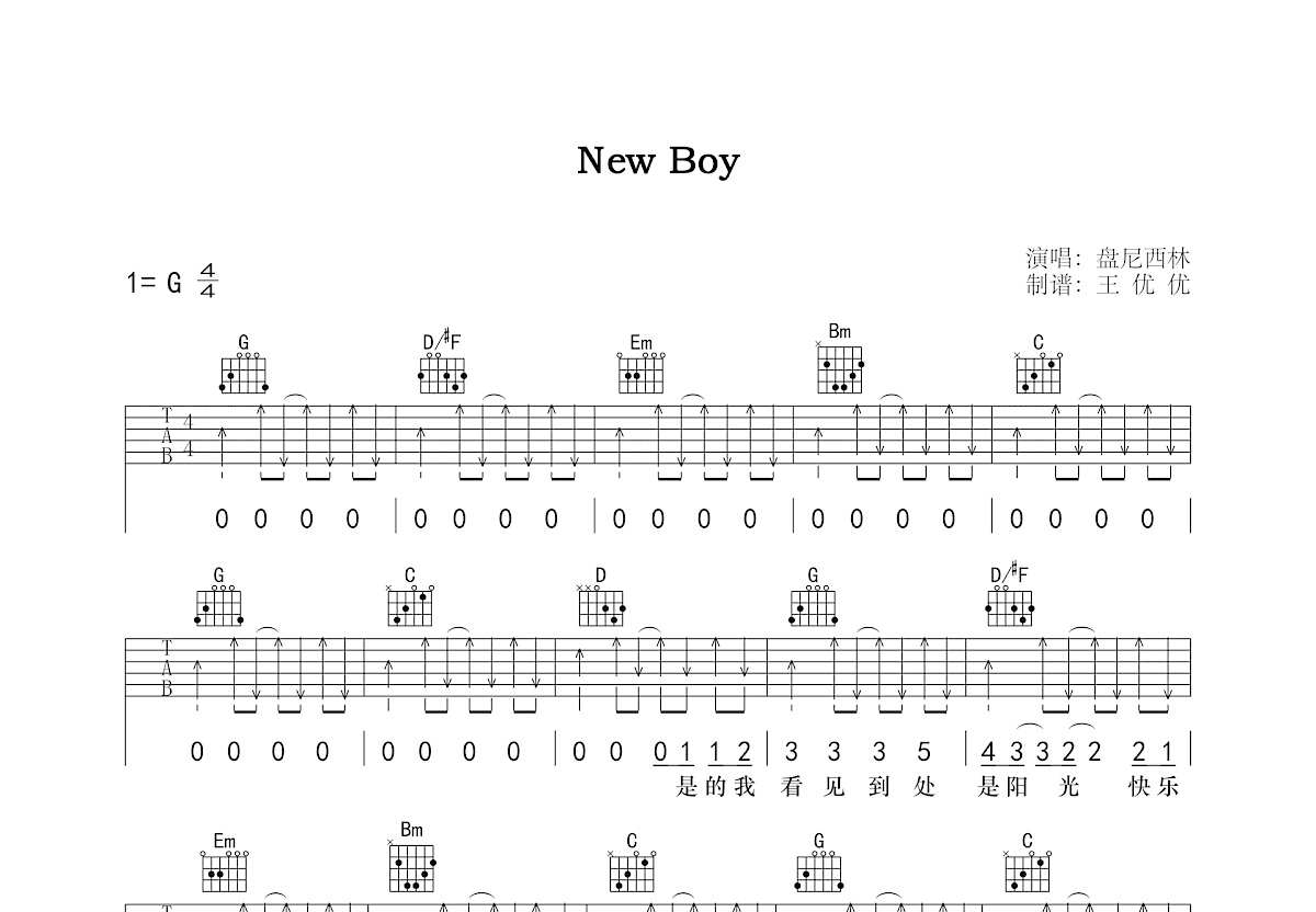 new boy吉他谱预览图
