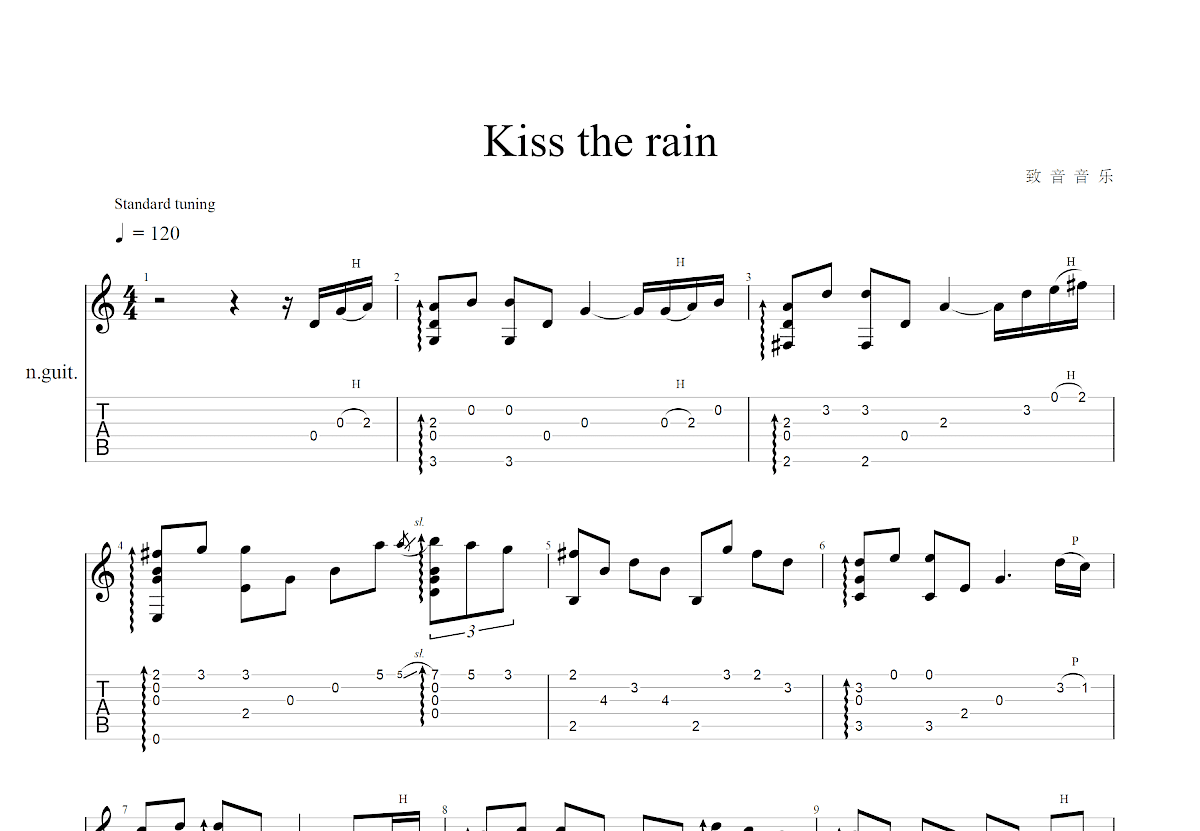 kiss the rain吉他谱_Yiruma_G调指弹