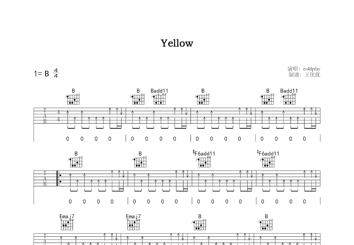 yellow吉他谱_coldplay_B调弹唱