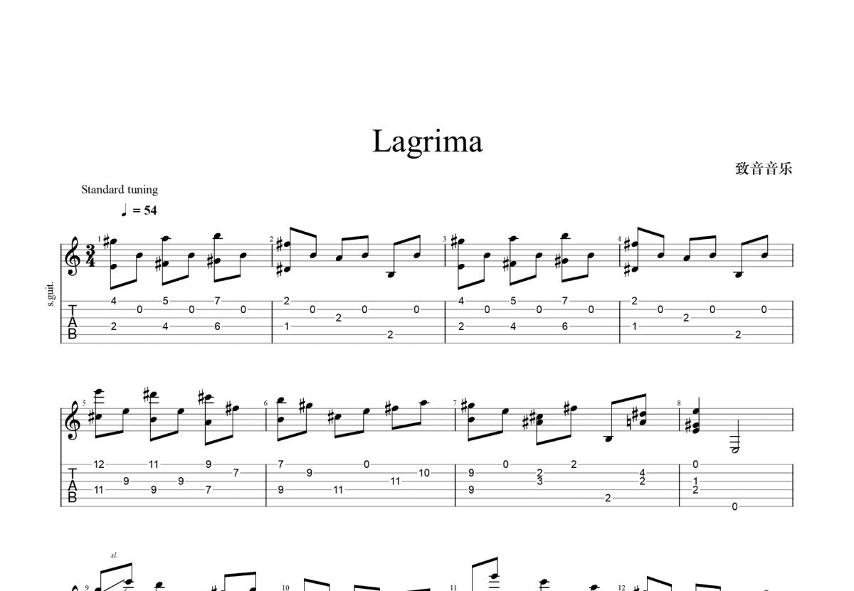 Lagrima吉他谱预览图