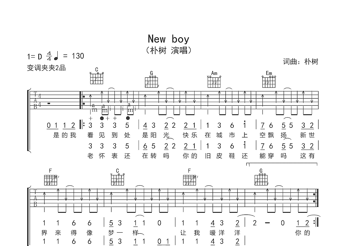 New boy吉他谱预览图