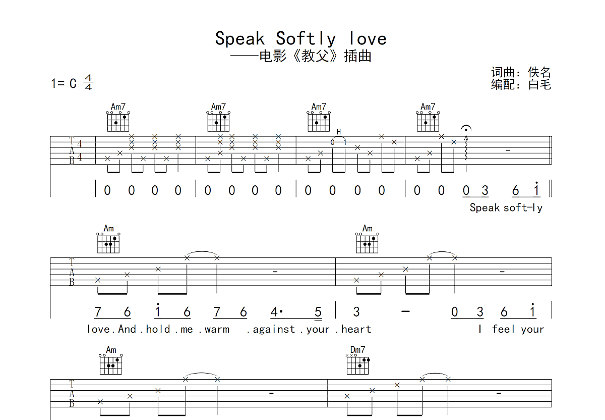 Speak Softly love吉他谱预览图