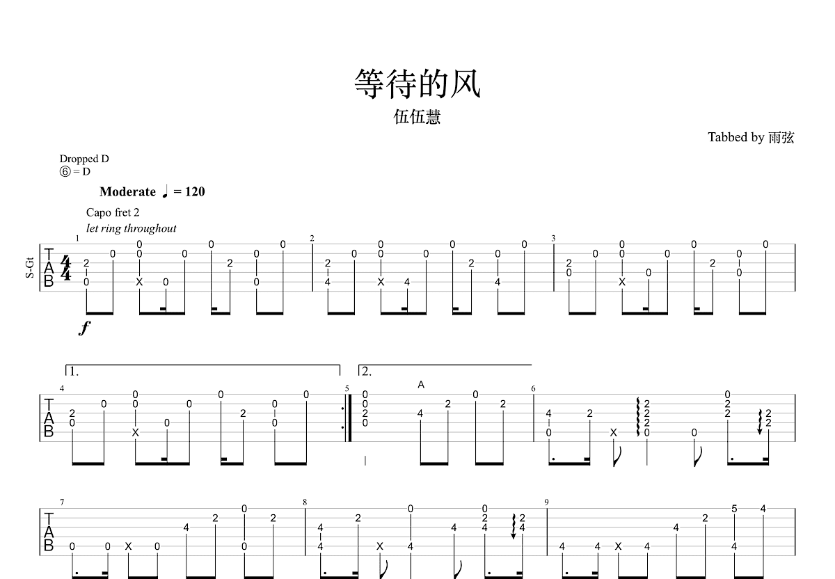 等待的风吉他谱预览图