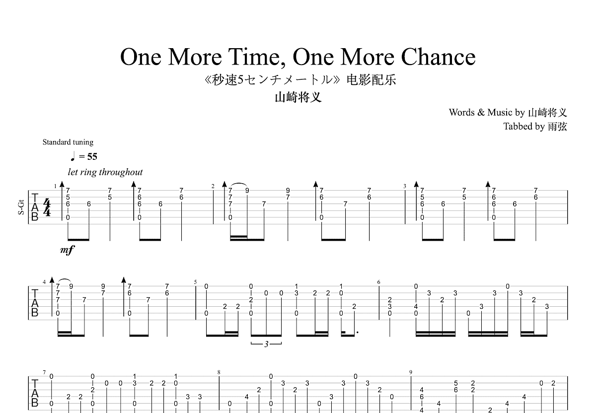 One more time One more chance吉他谱预览图