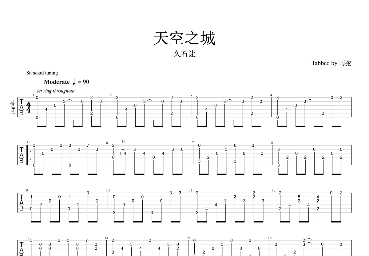 天空之城吉他谱预览图