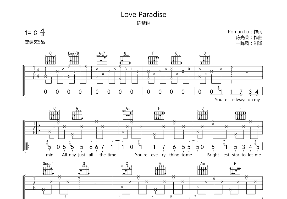 love paradise吉他谱预览图