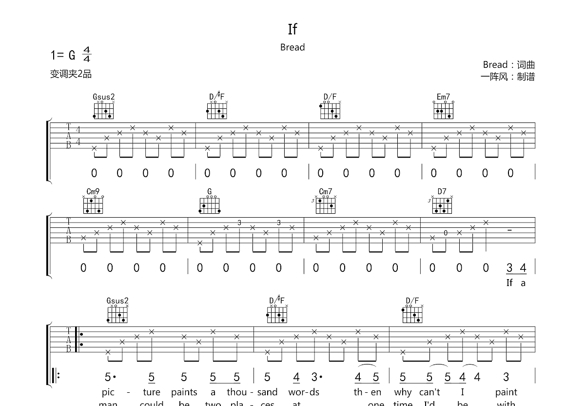 If吉他谱预览图
