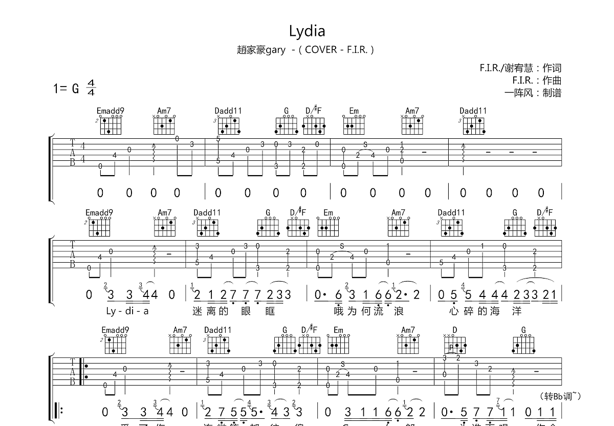 Lydia吉他谱预览图