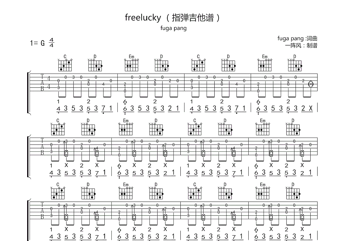 freelucky吉他谱预览图