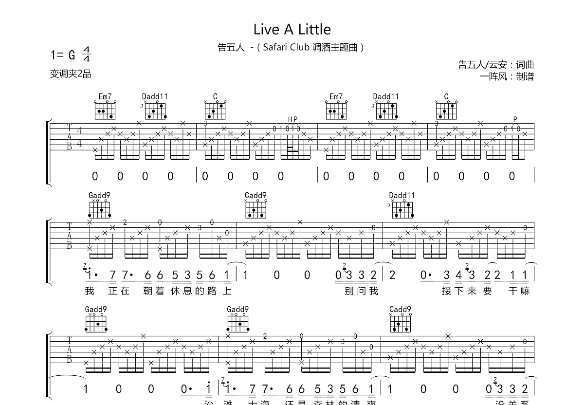 Live A Little吉他谱预览图
