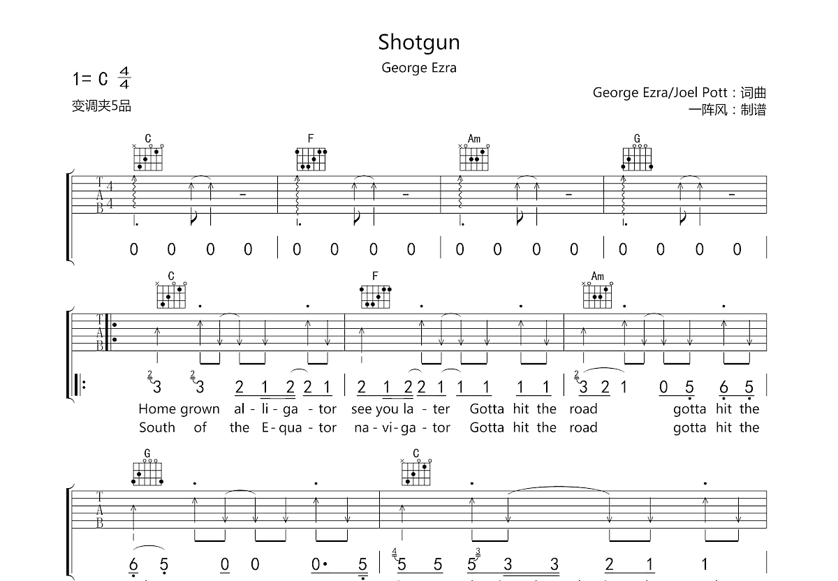 Shotgun吉他谱预览图