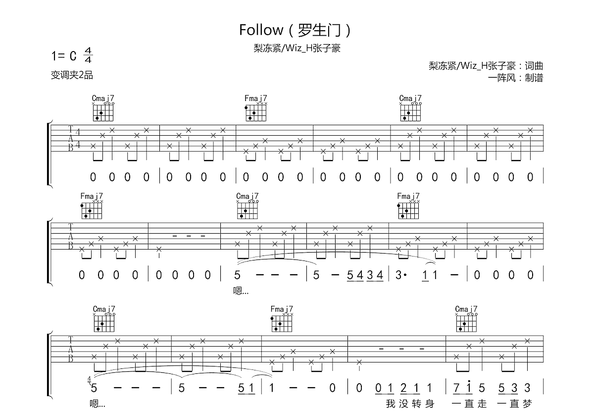 Follow吉他谱预览图