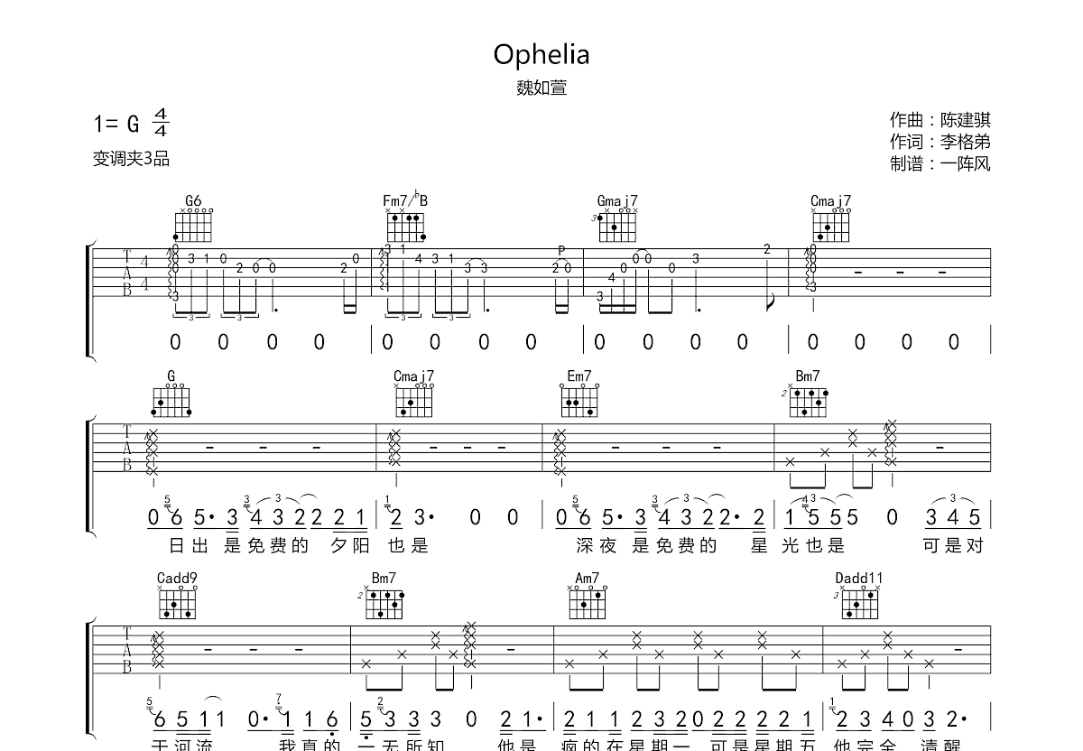 Ophelia吉他谱预览图