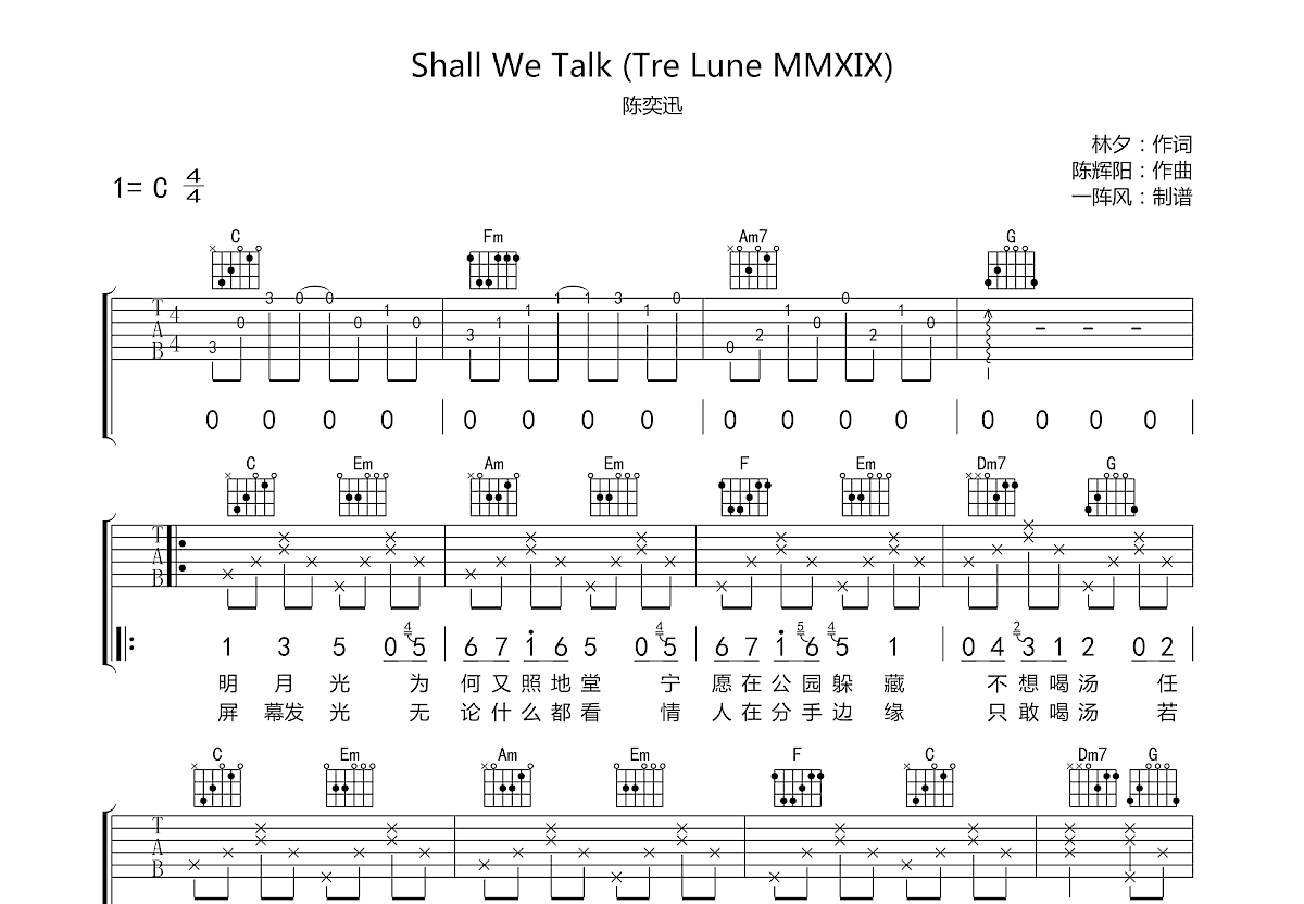 Shall We Talk吉他谱预览图