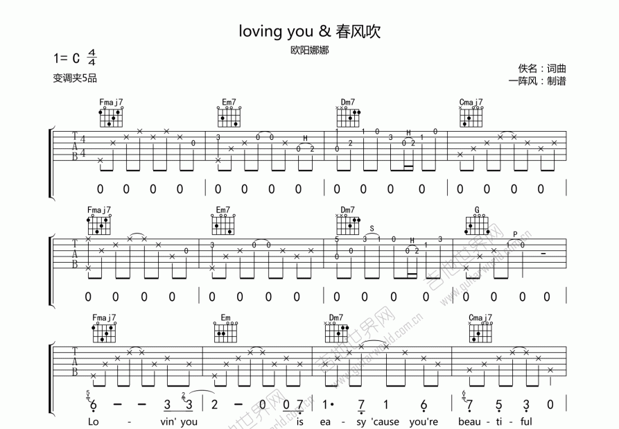 loving you & 春风吹吉他谱预览图