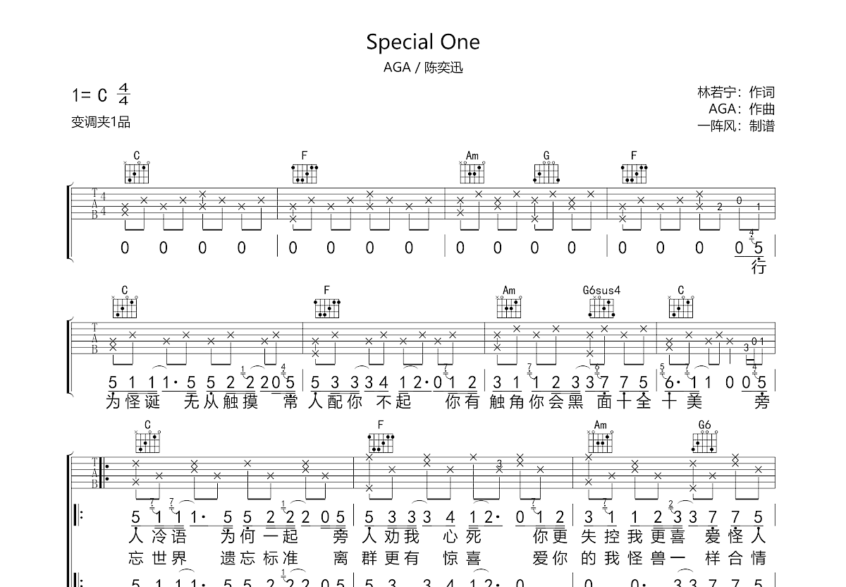 Special One吉他谱预览图