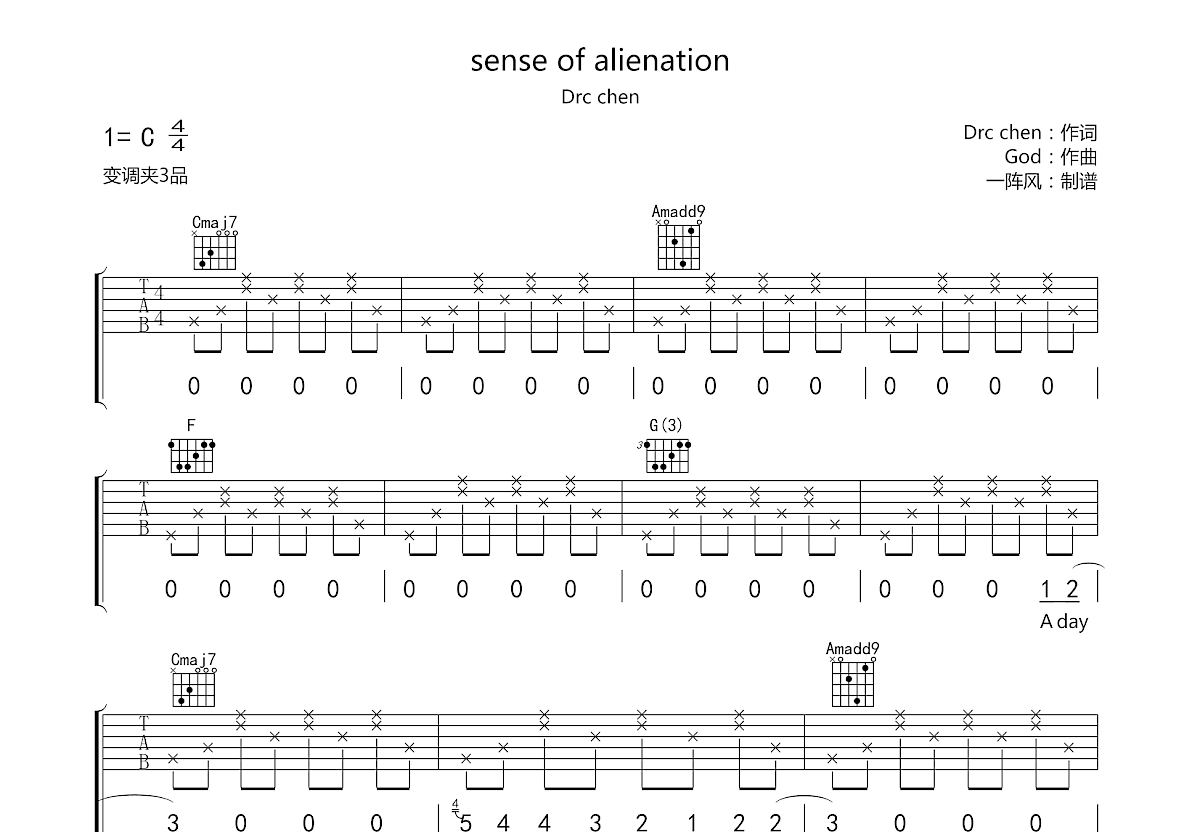 sense of alienation吉他谱_Drc chen_C调弹唱