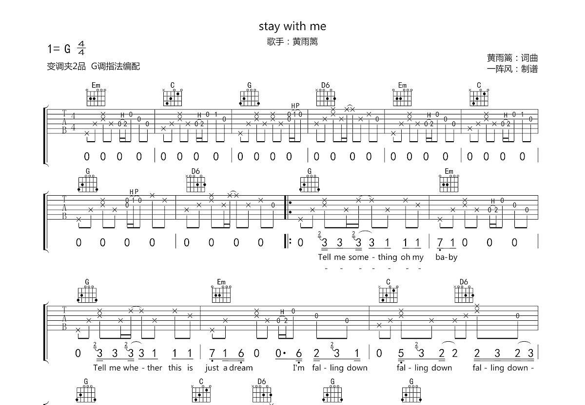 stay with me吉他谱预览图