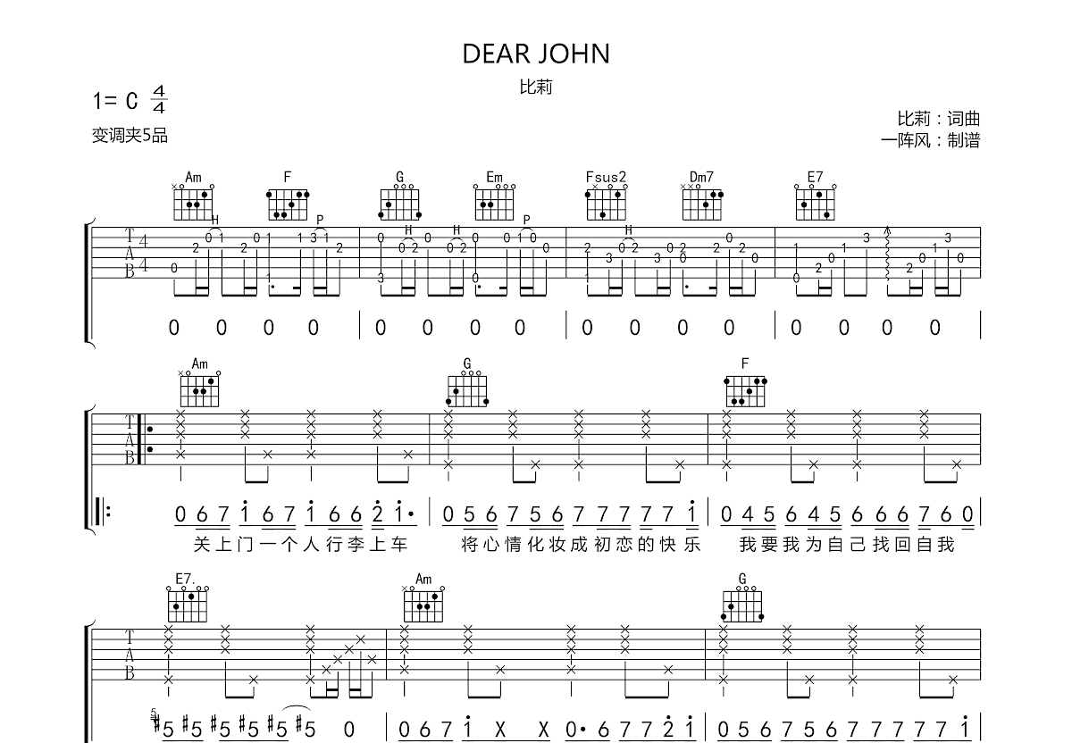 Dear John吉他谱预览图