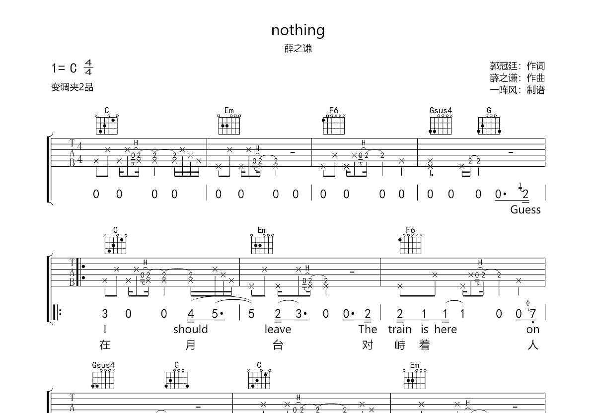 nothing吉他谱预览图