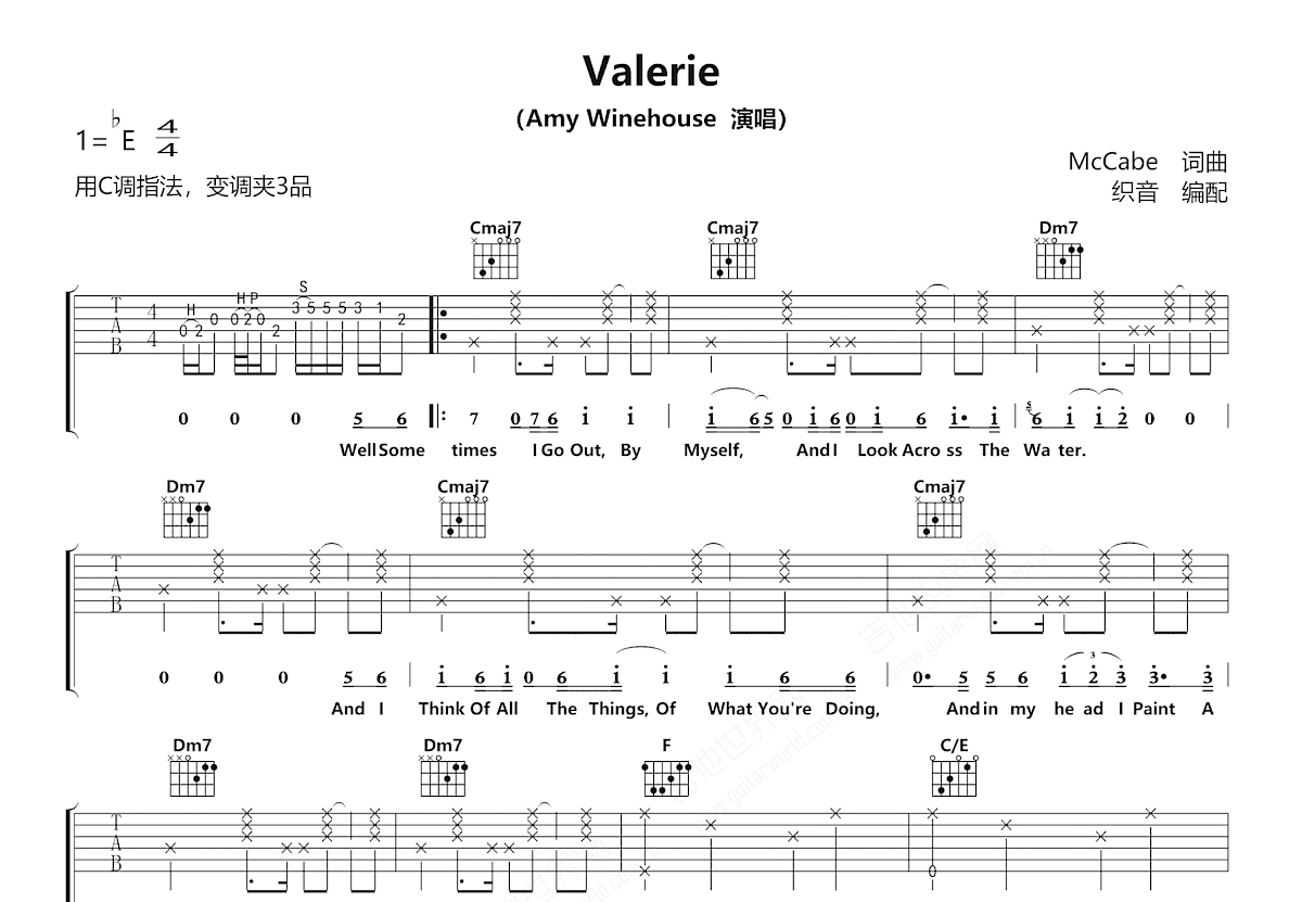 Valerie吉他谱_Amy Winehouse_C调弹唱