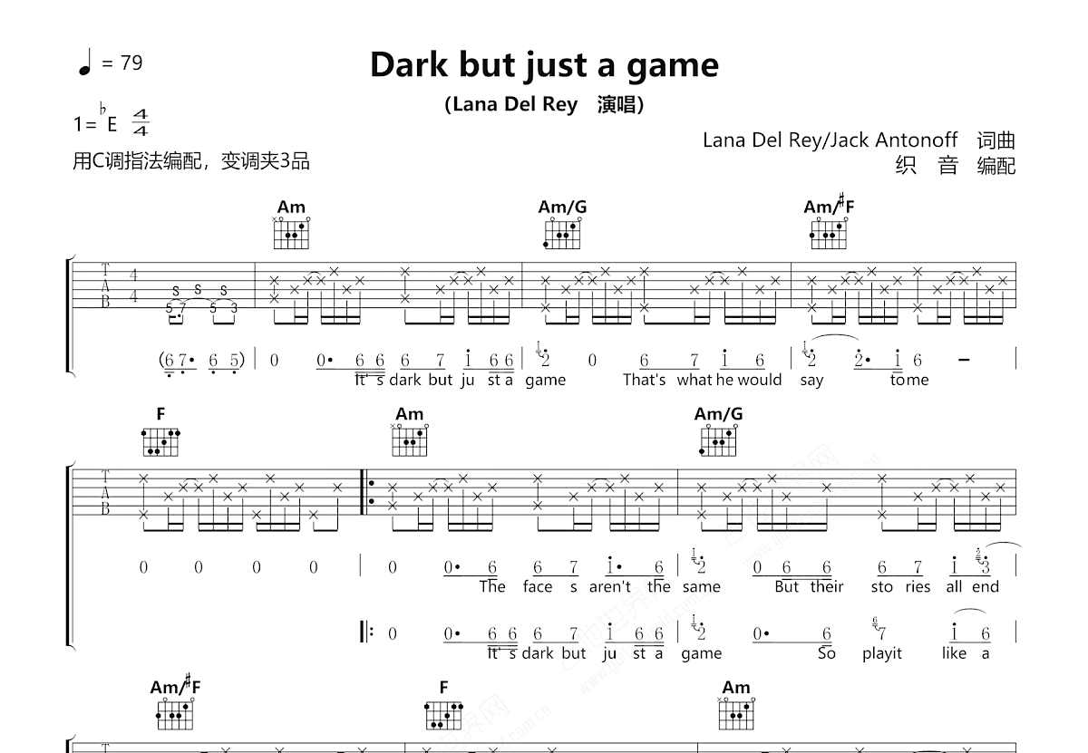 Dark but just a game吉他谱_Lana Del Rey_C调弹唱