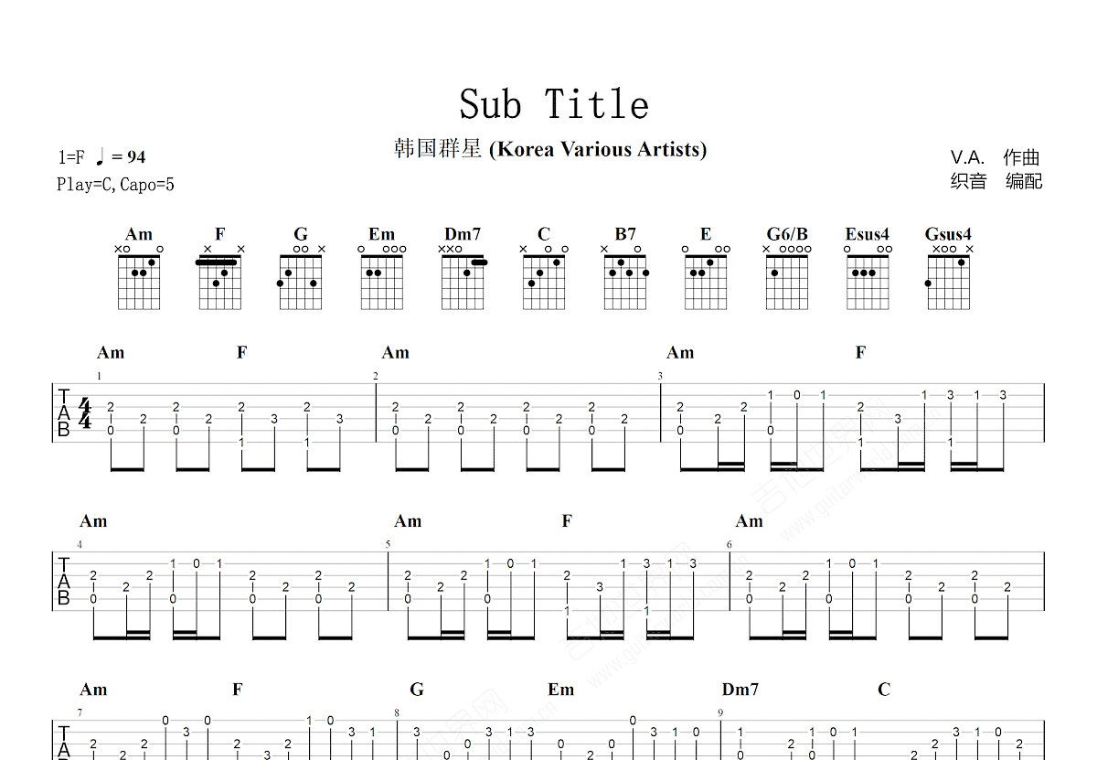 Sub Title吉他谱_V.A._C调指弹