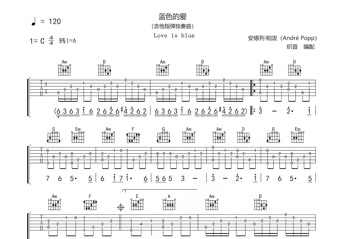 蓝色的爱吉他谱预览图