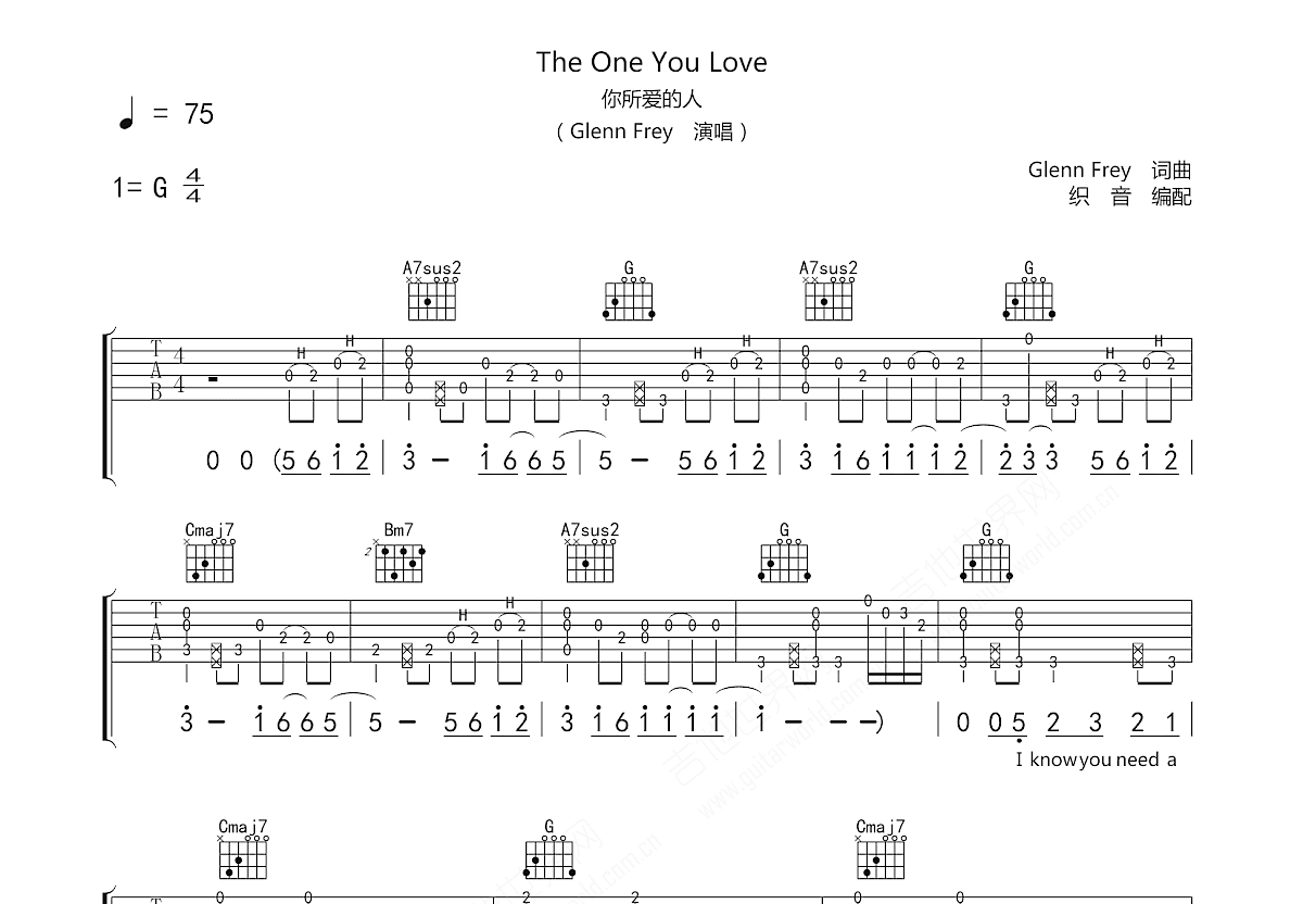 The One You Love吉他谱_Glenn Frey_G调弹唱