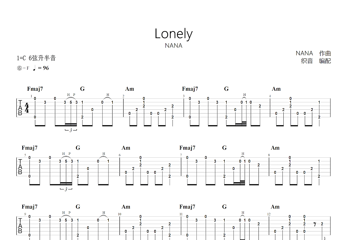 Lonely吉他谱预览图