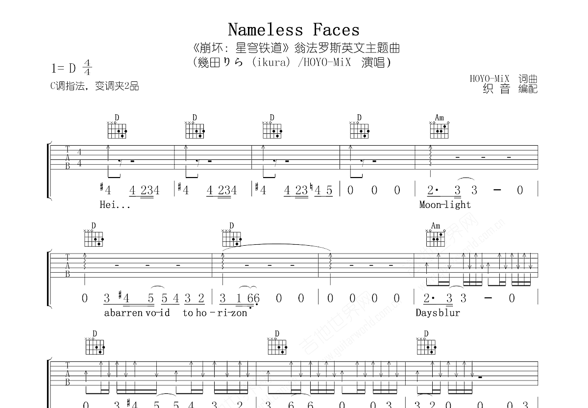 Nameless Faces吉他谱预览图