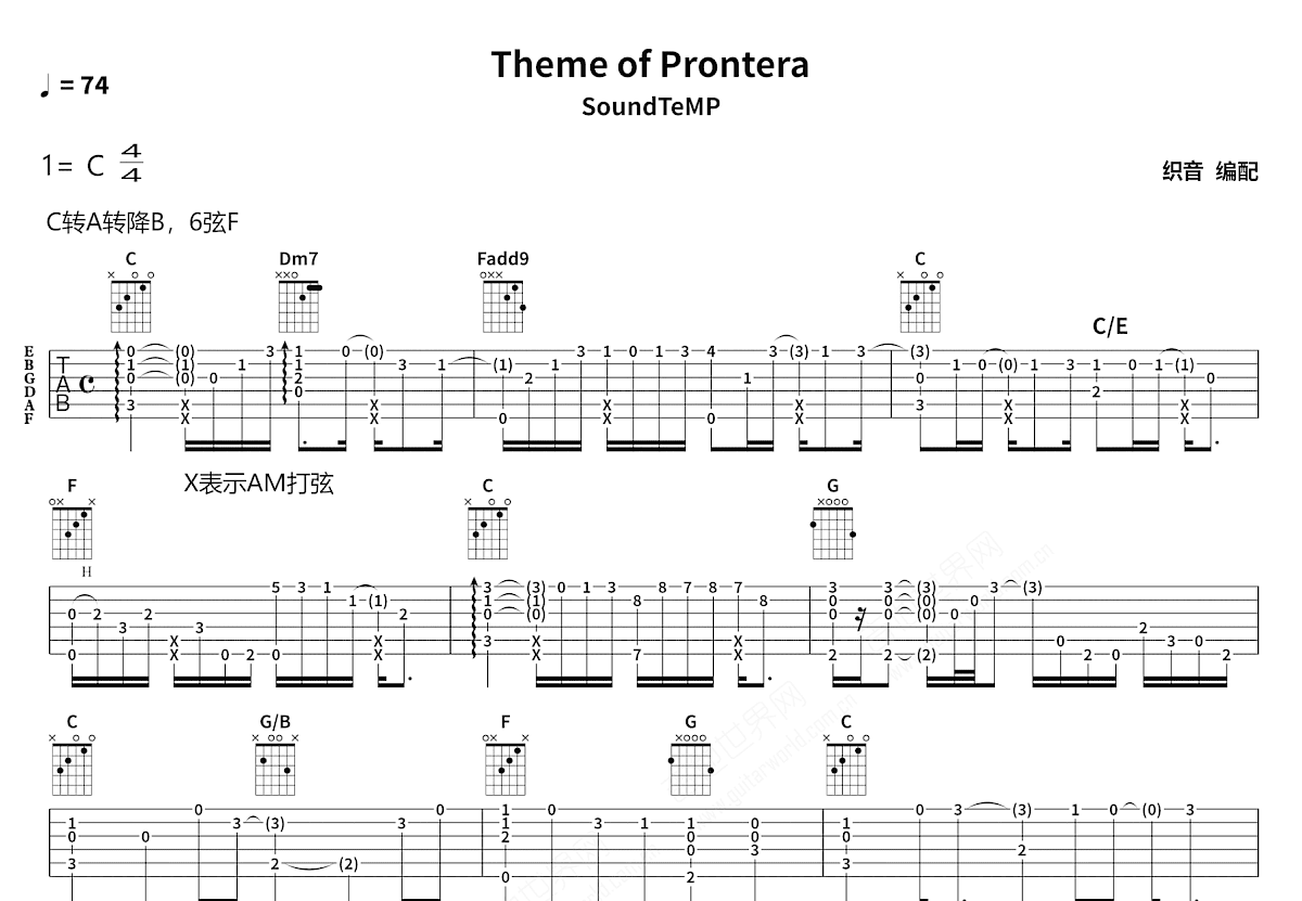 Theme of Prontera吉他谱_SoundTeMP_C调指弹